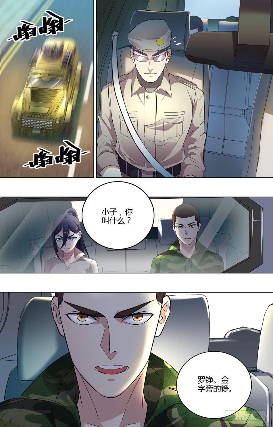 第 8 页