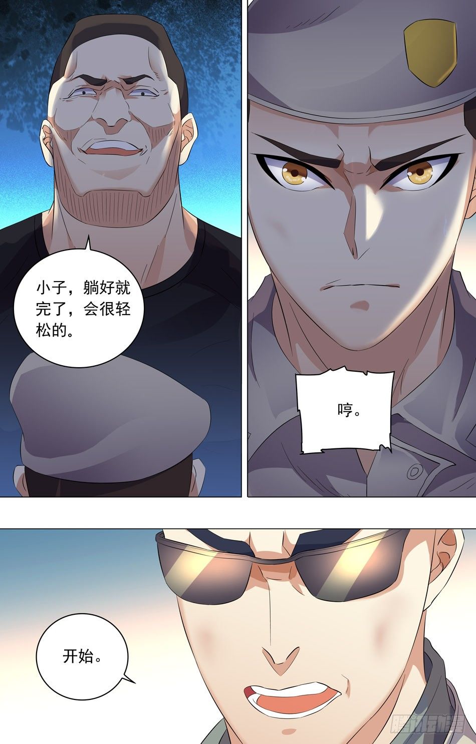 第 10 页