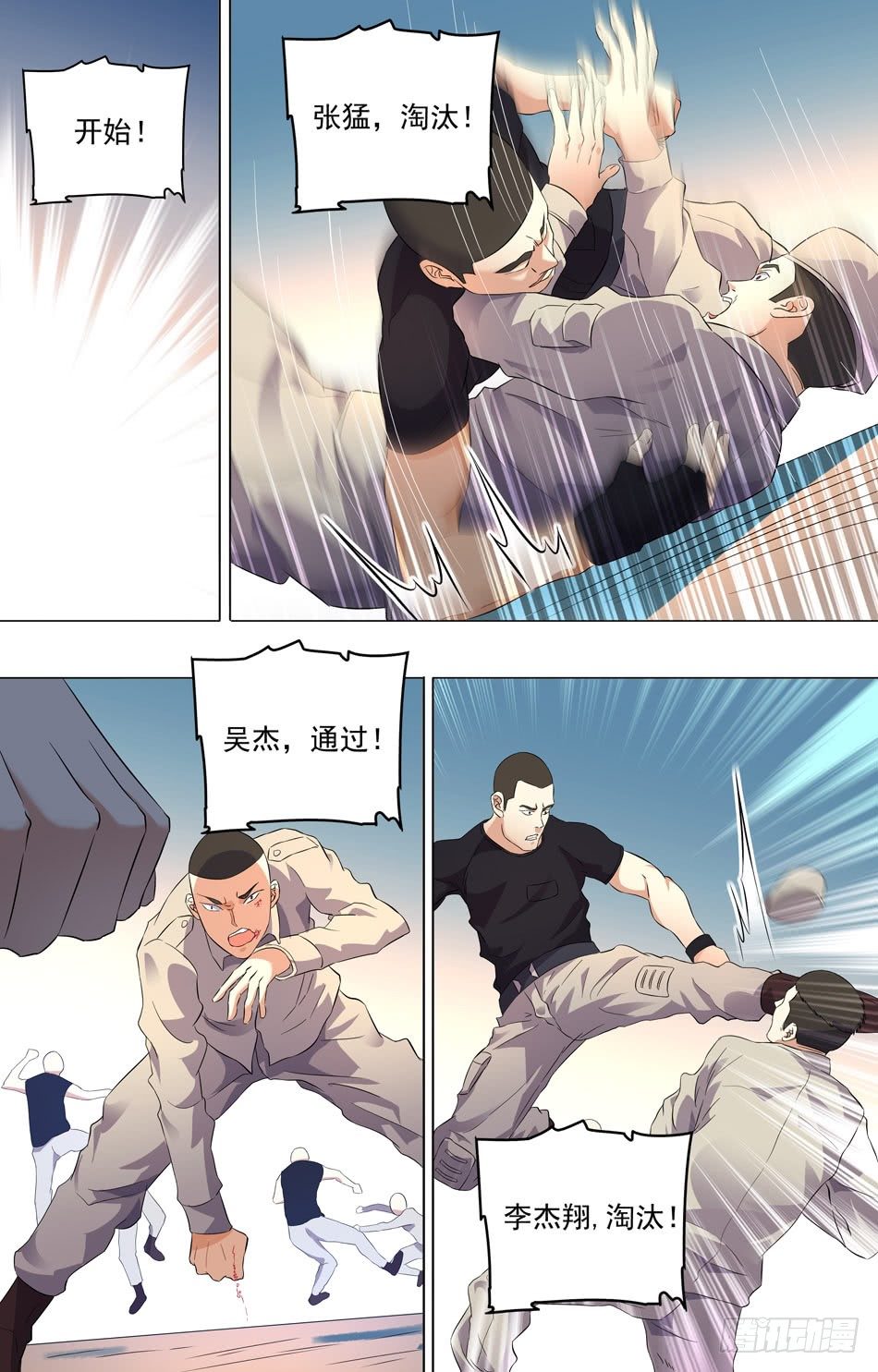 第 5 页