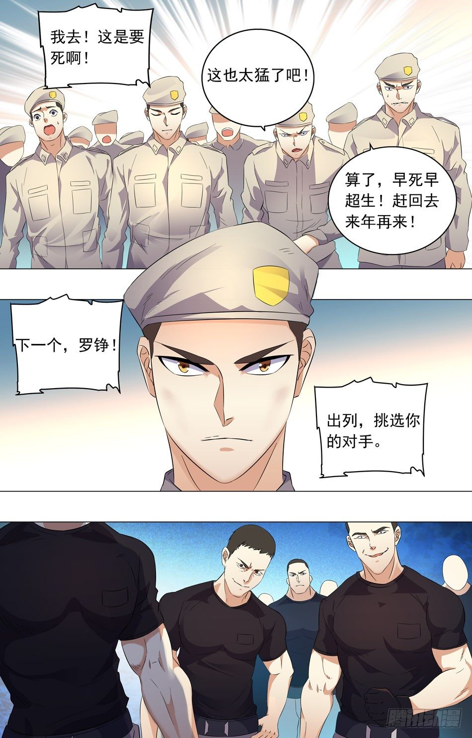 第 6 页