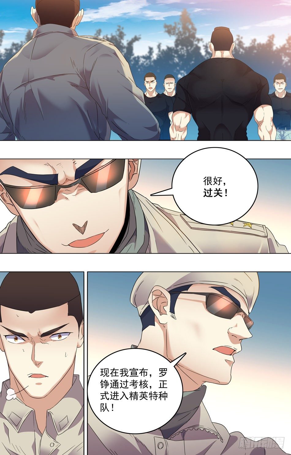 第 10 页