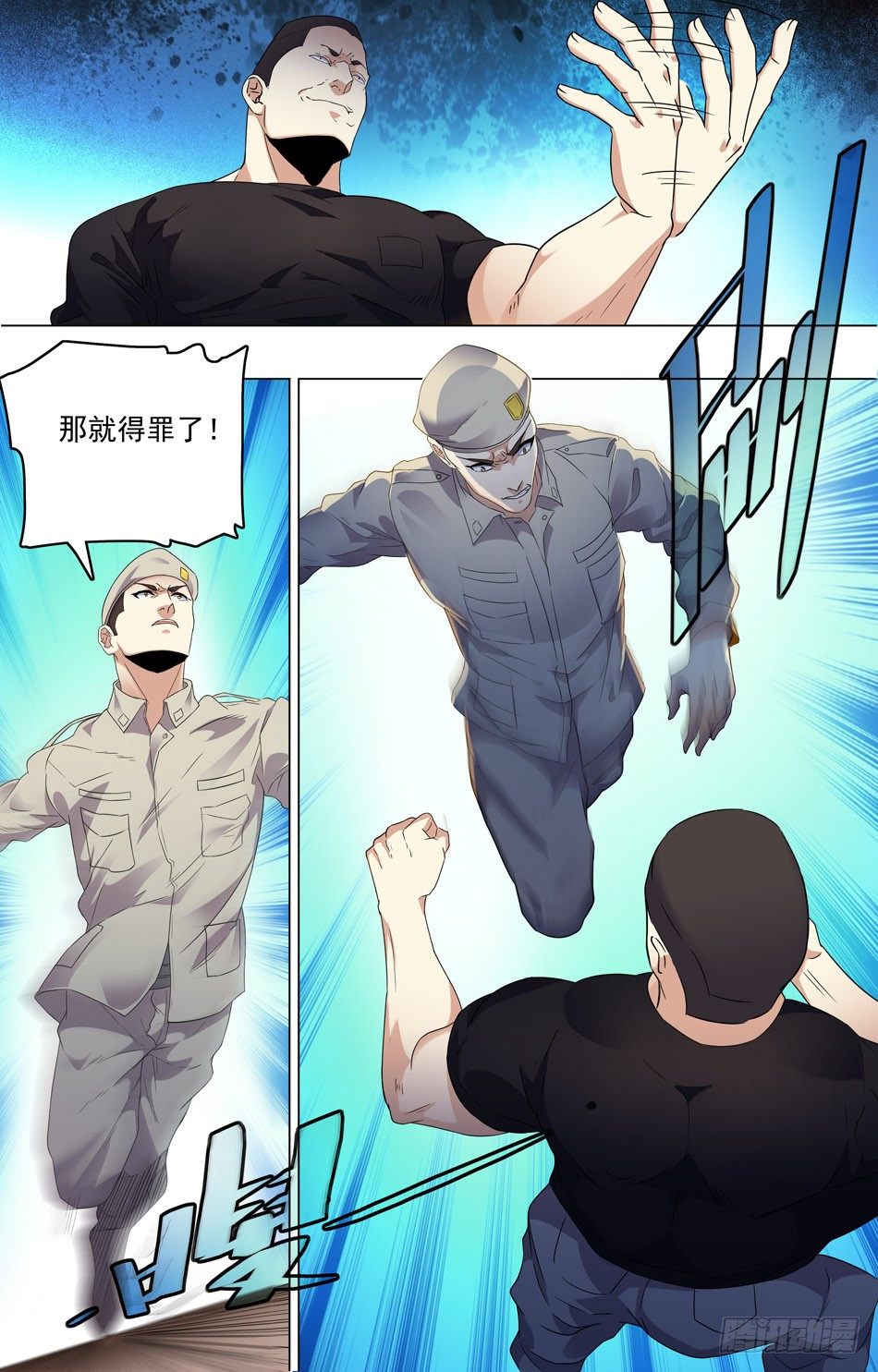 第 2 页
