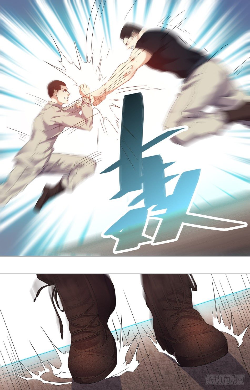 第 6 页