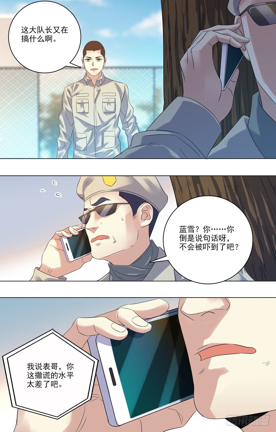 第 3 页