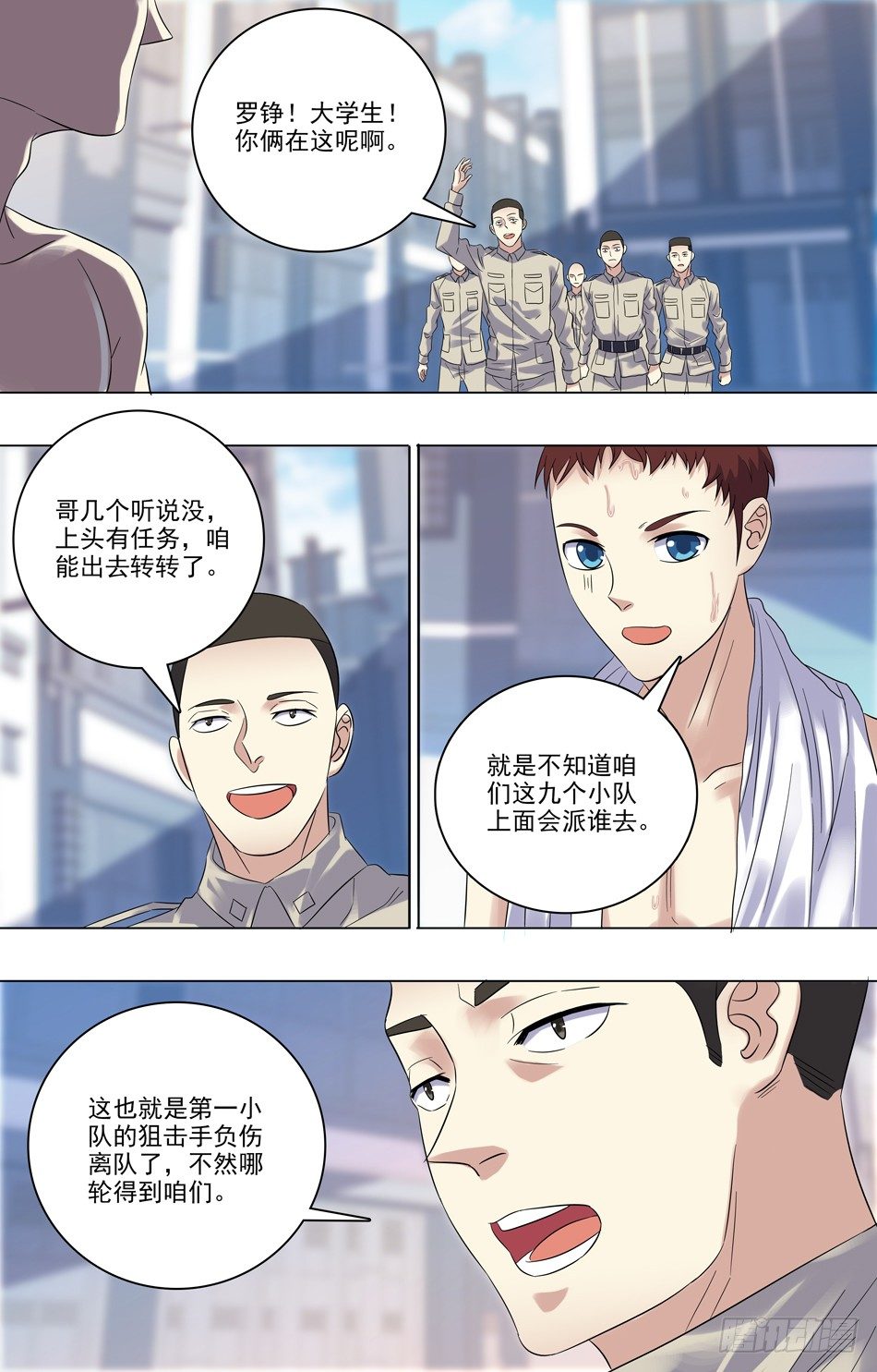 第 7 页