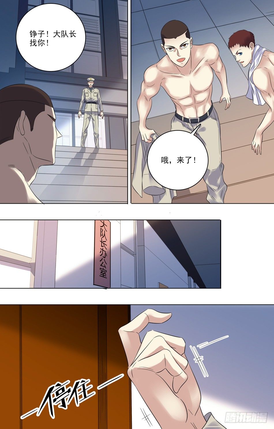 第 8 页
