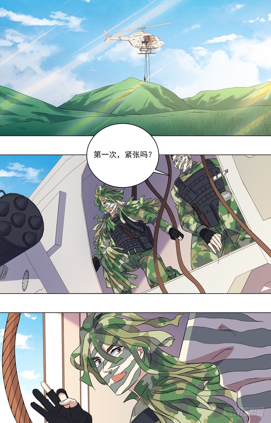 第 10 页