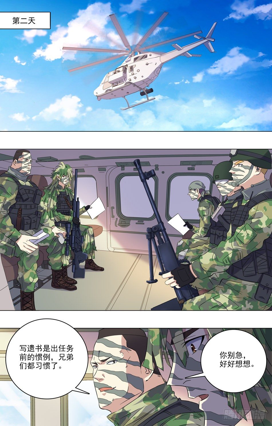 第 5 页