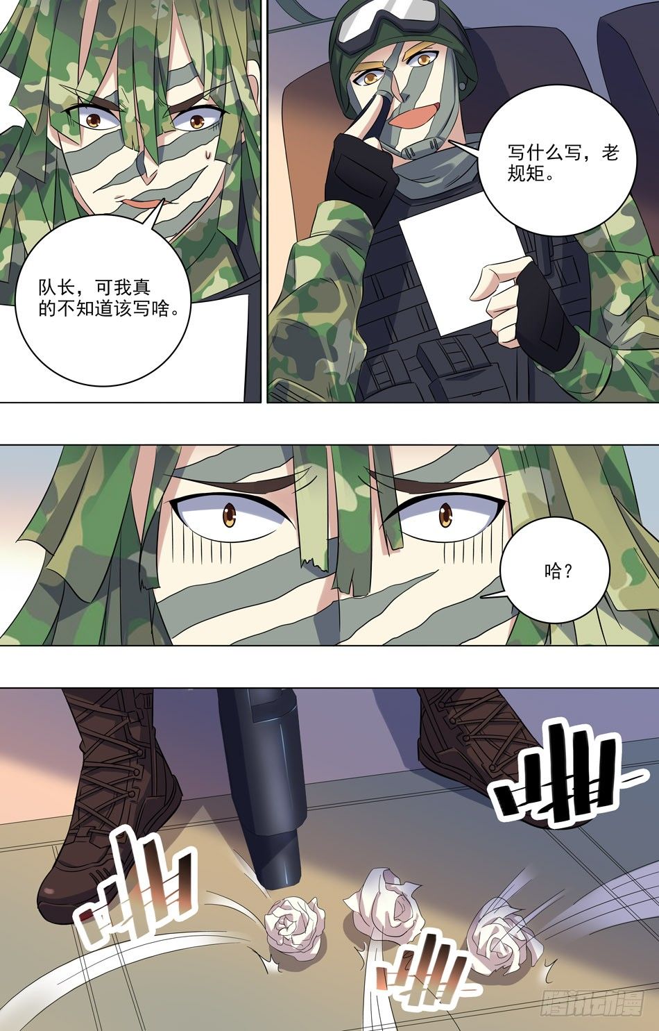 第 6 页