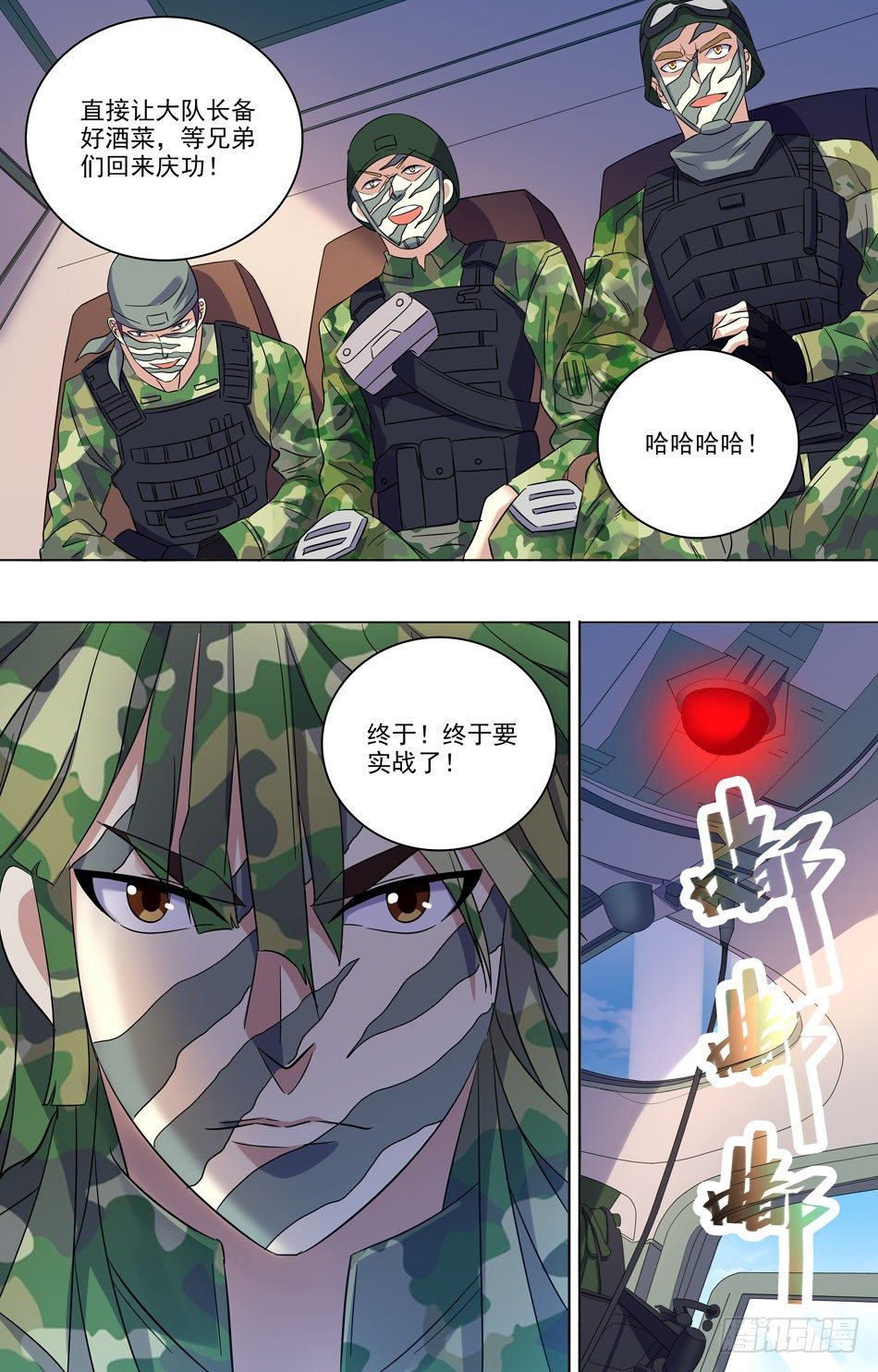 第 7 页