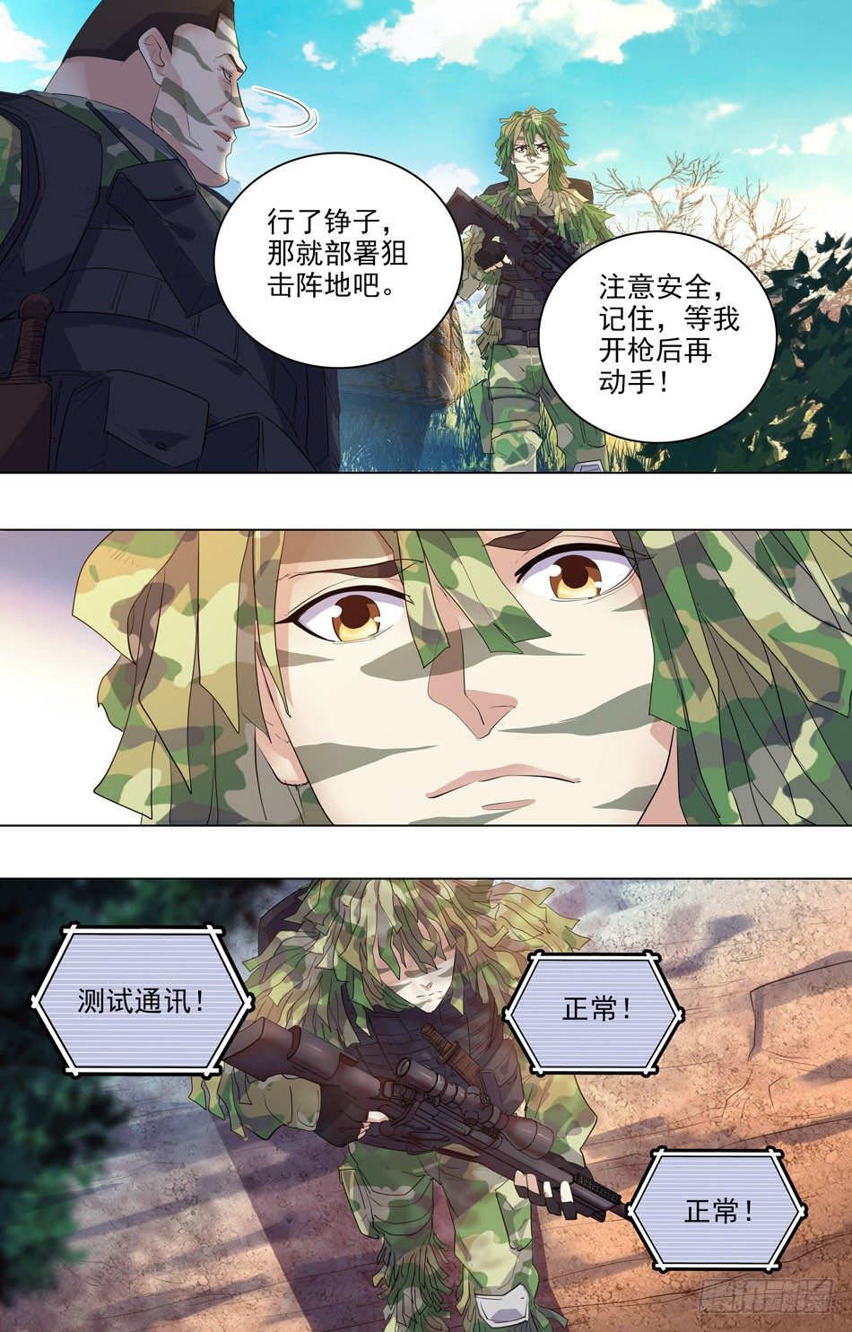 第 10 页