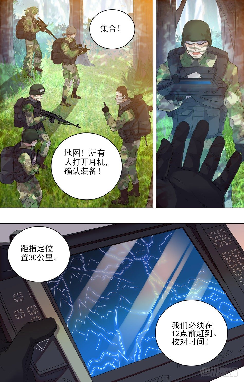 第 4 页