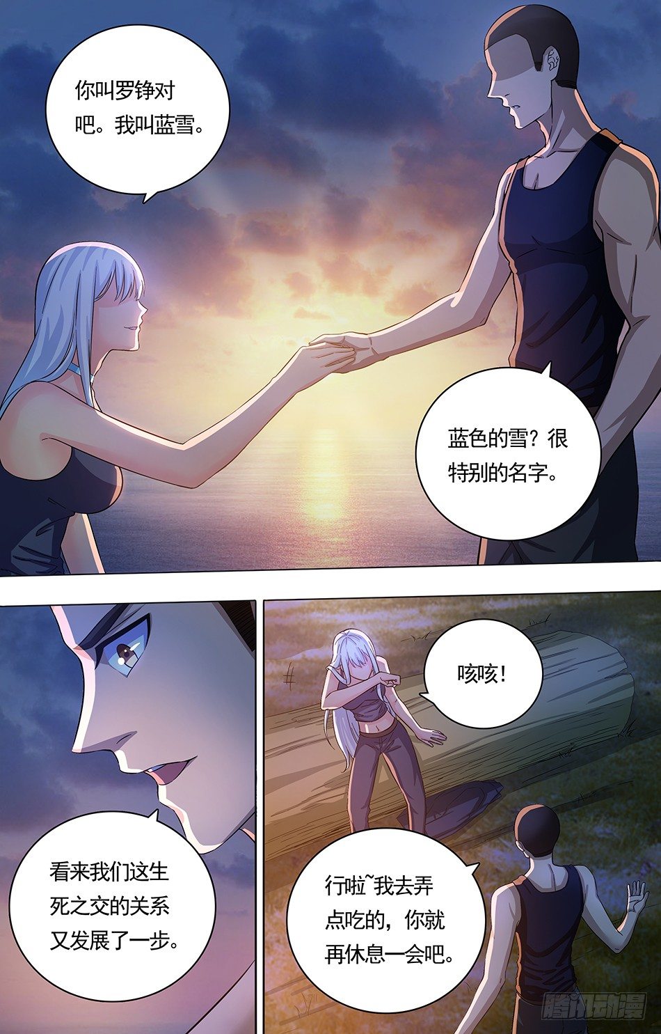 第 10 页