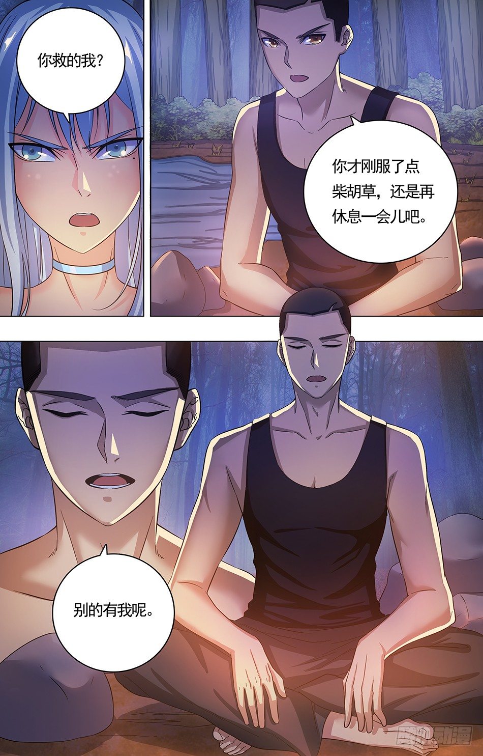 第 3 页