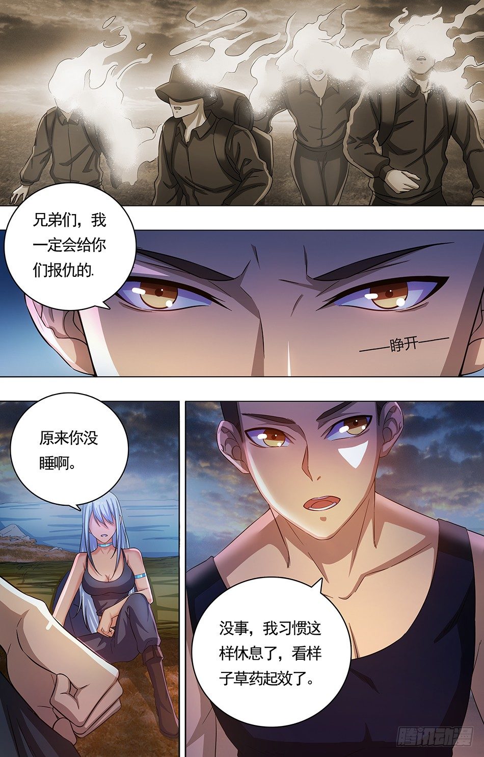 第 5 页