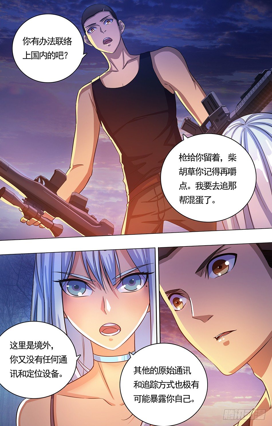 第 6 页
