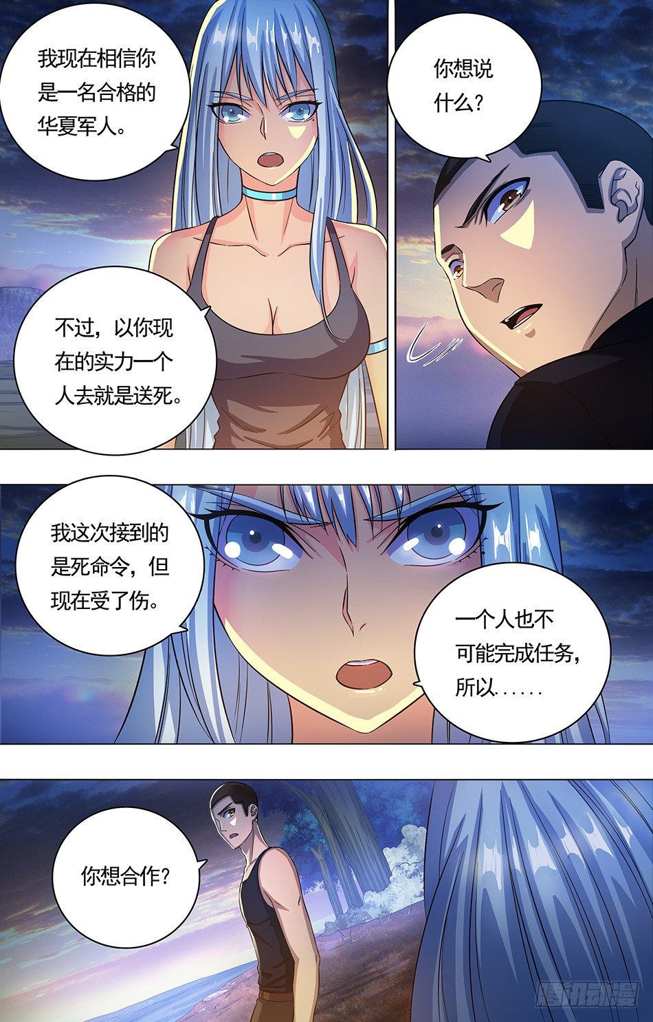 第 8 页
