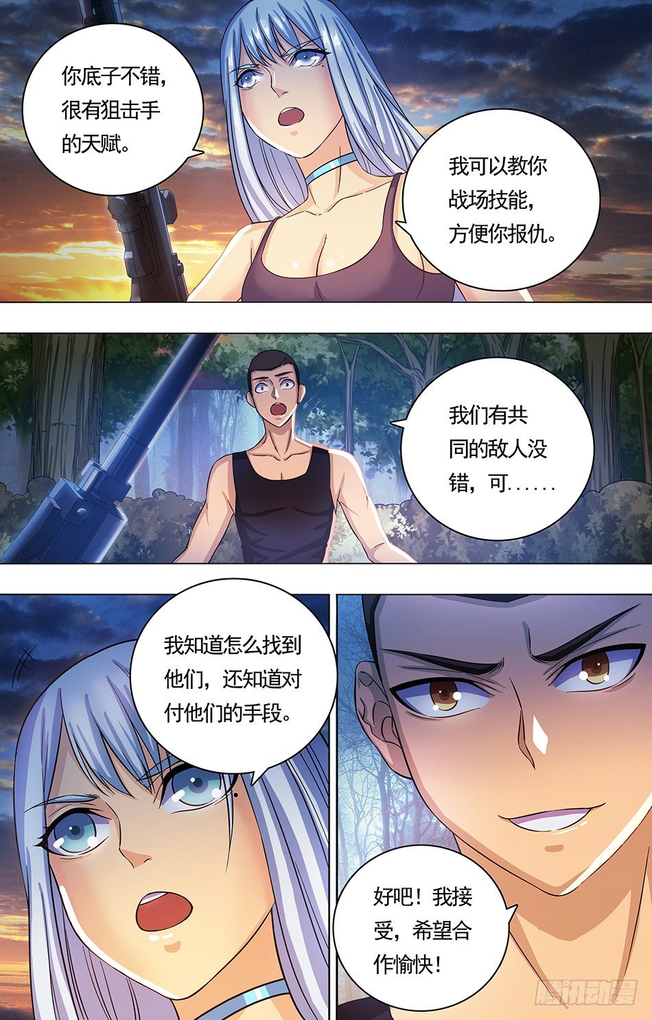 第 9 页