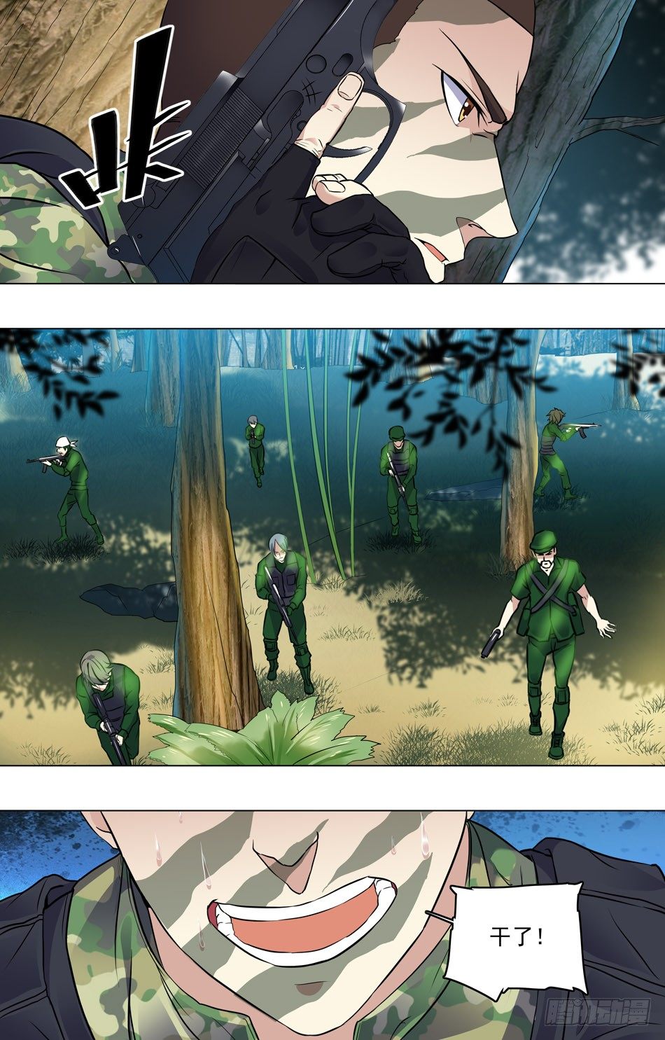 第 7 页