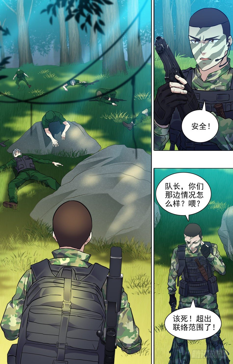 第 9 页