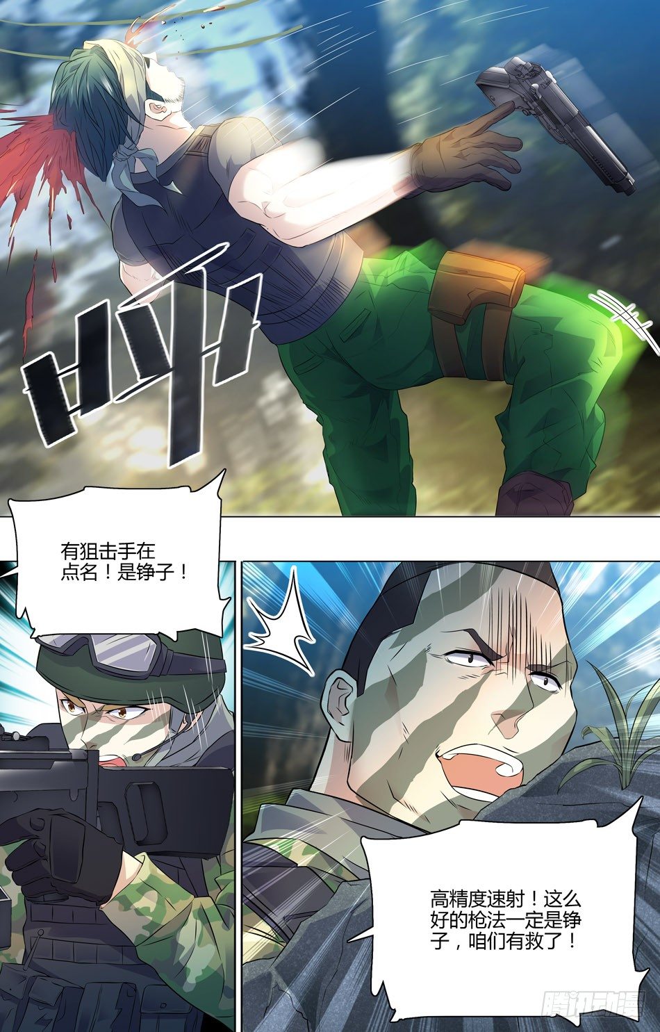第 10 页