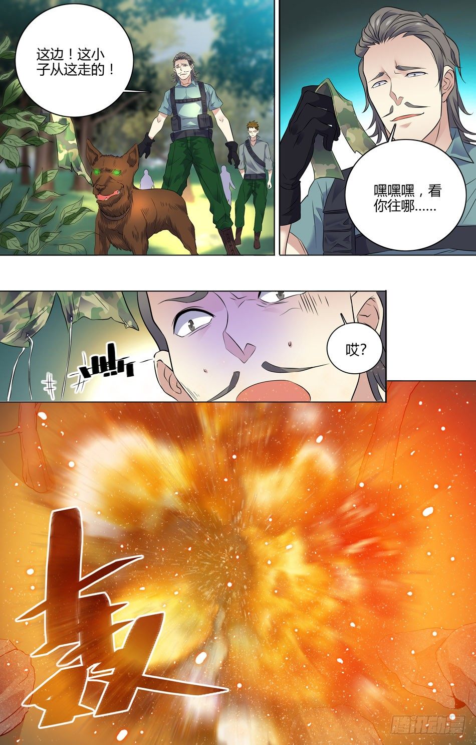 第 5 页