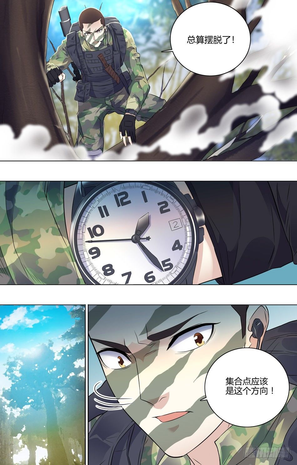 第 6 页