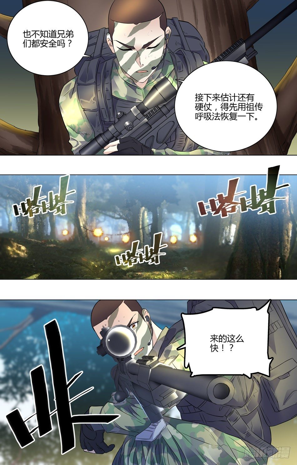 第 7 页