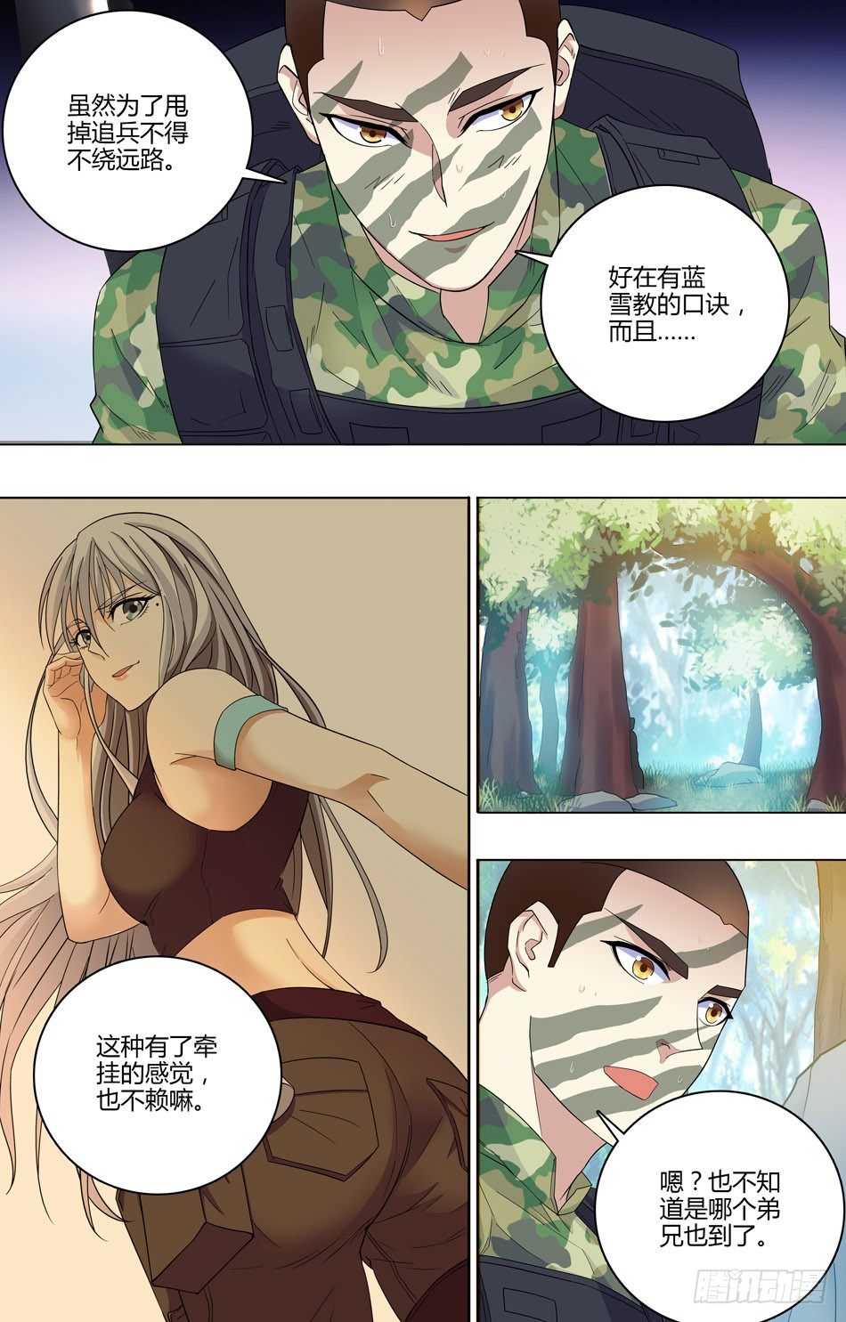 第 10 页