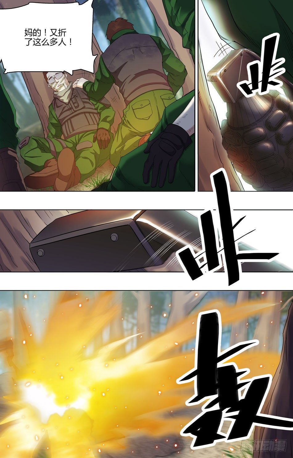 第 7 页