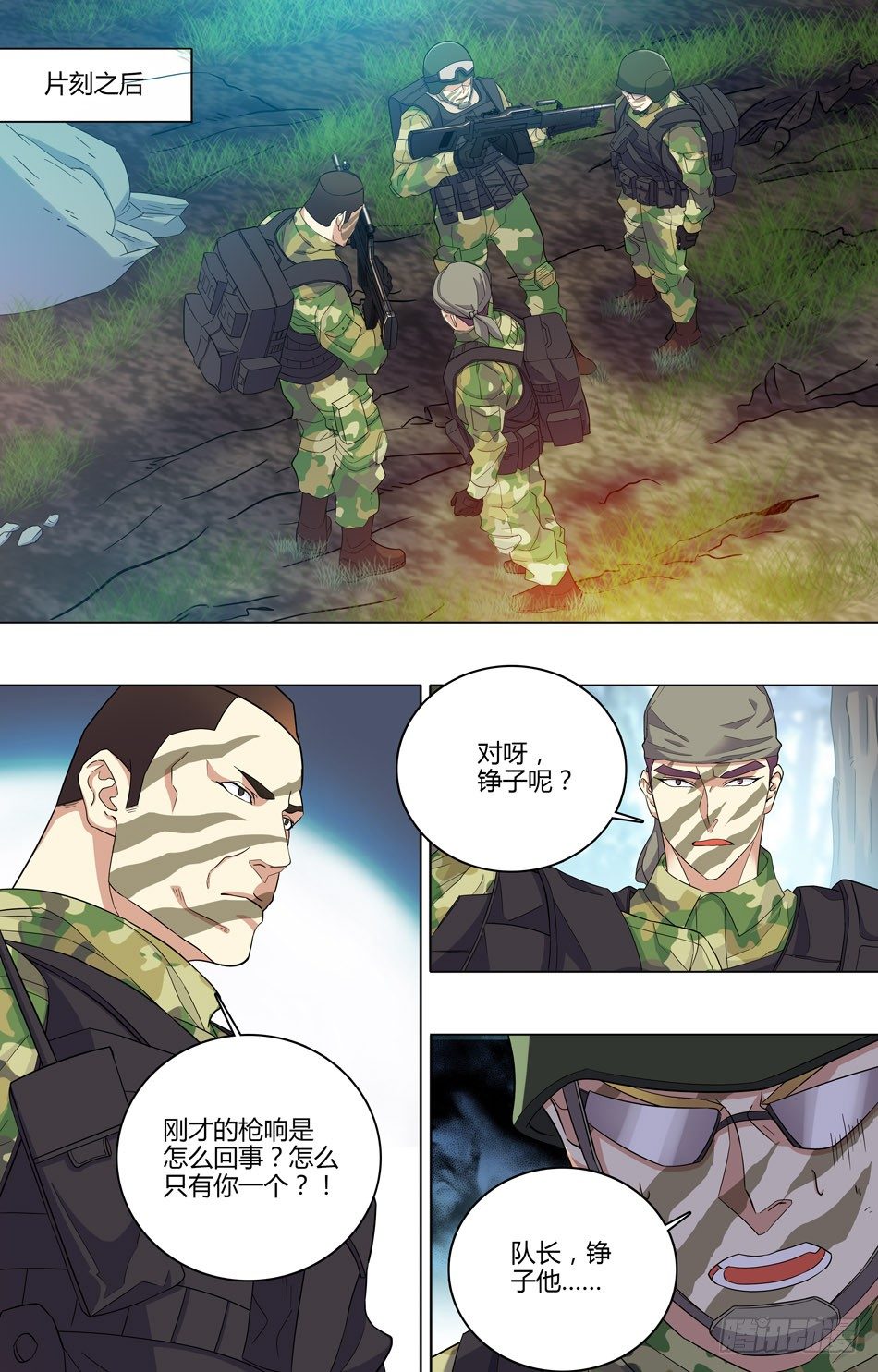 第 10 页