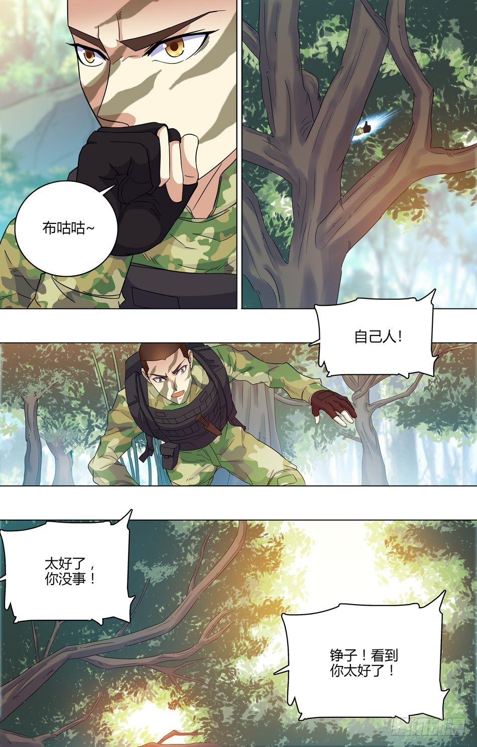 第 3 页