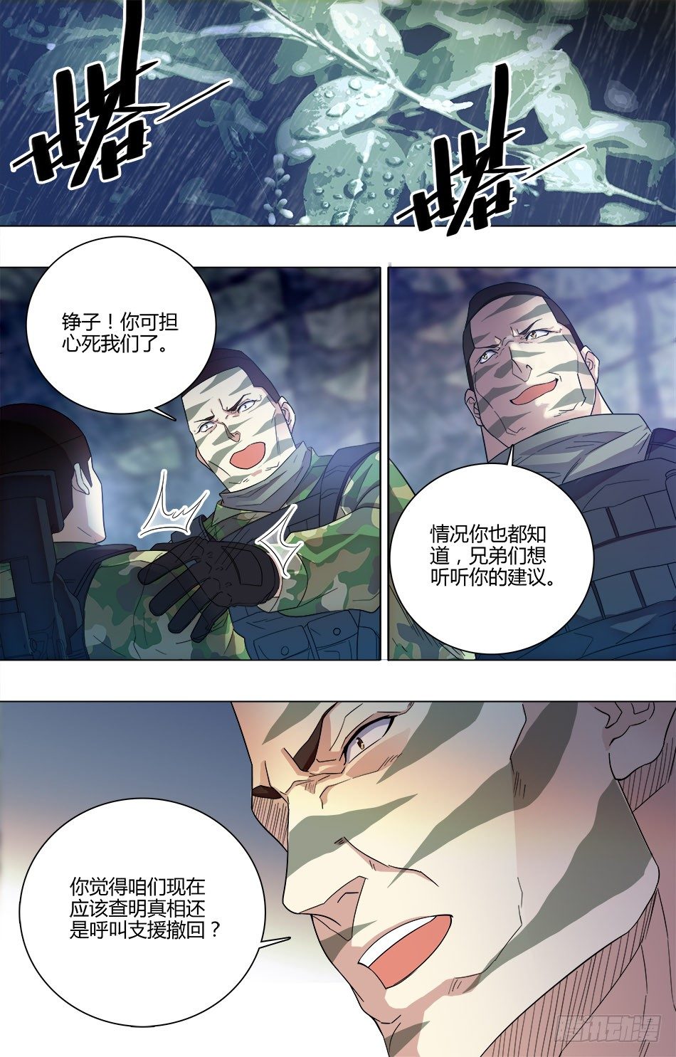 第 10 页