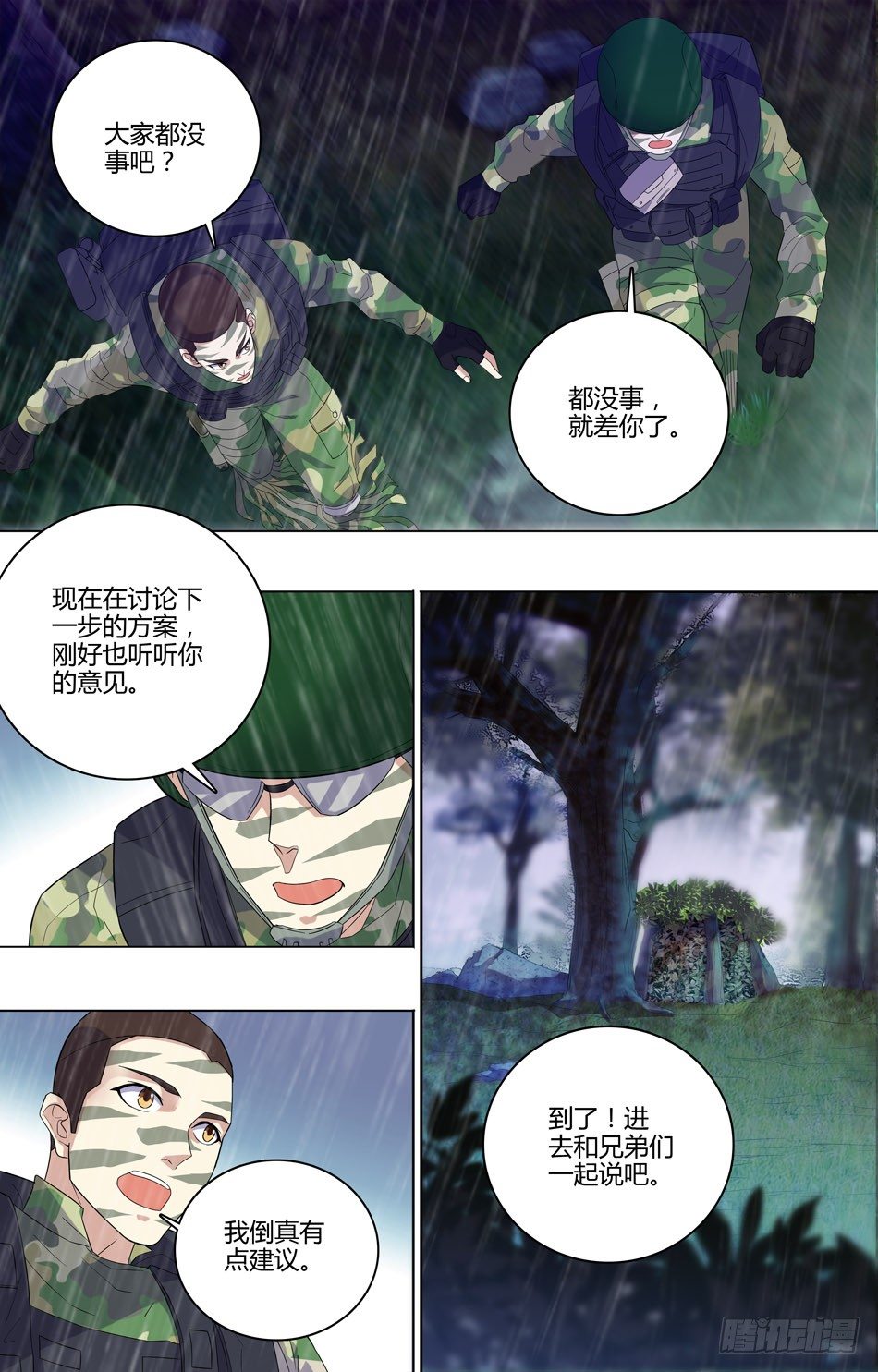 第 9 页