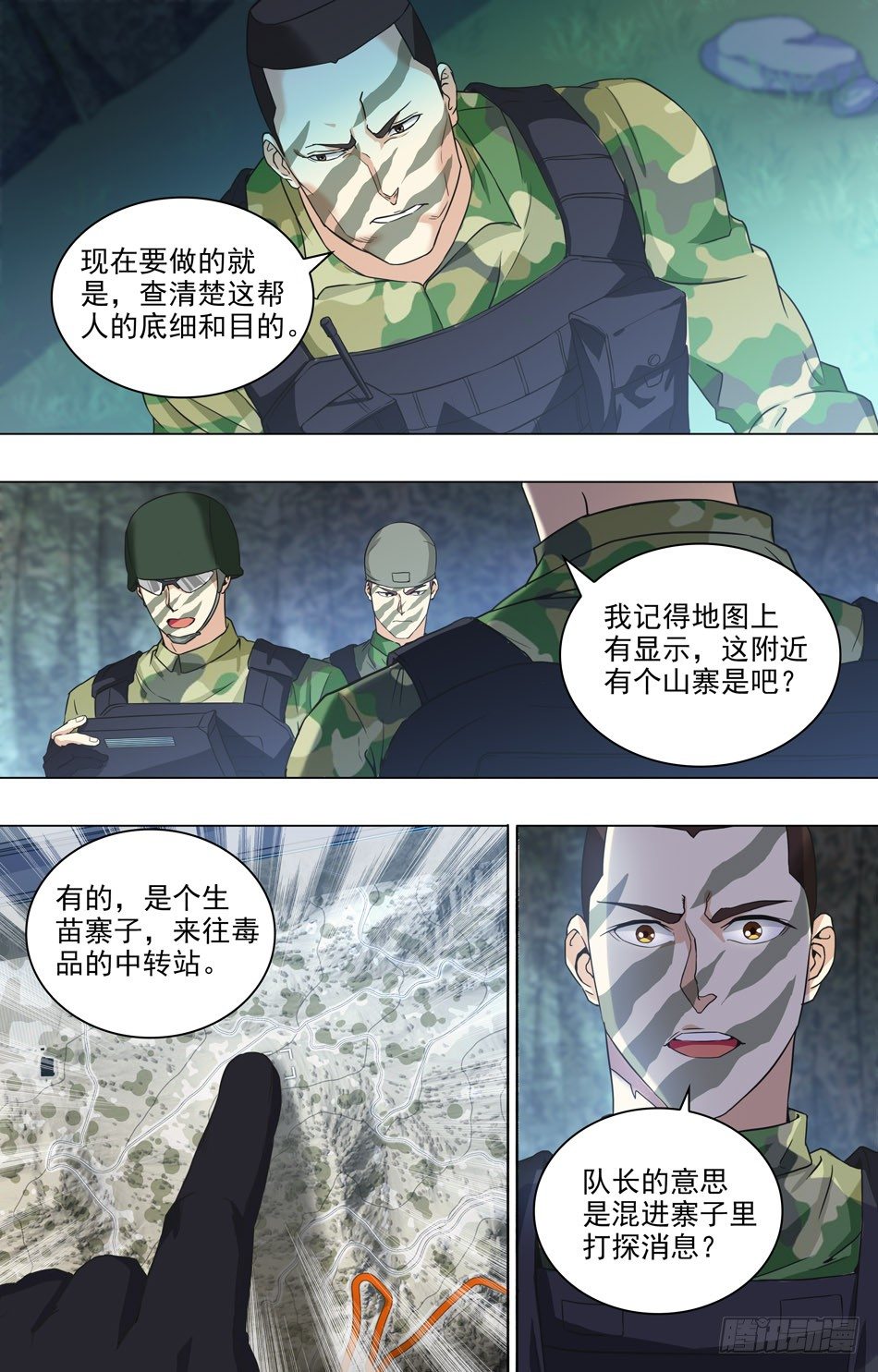 第 4 页
