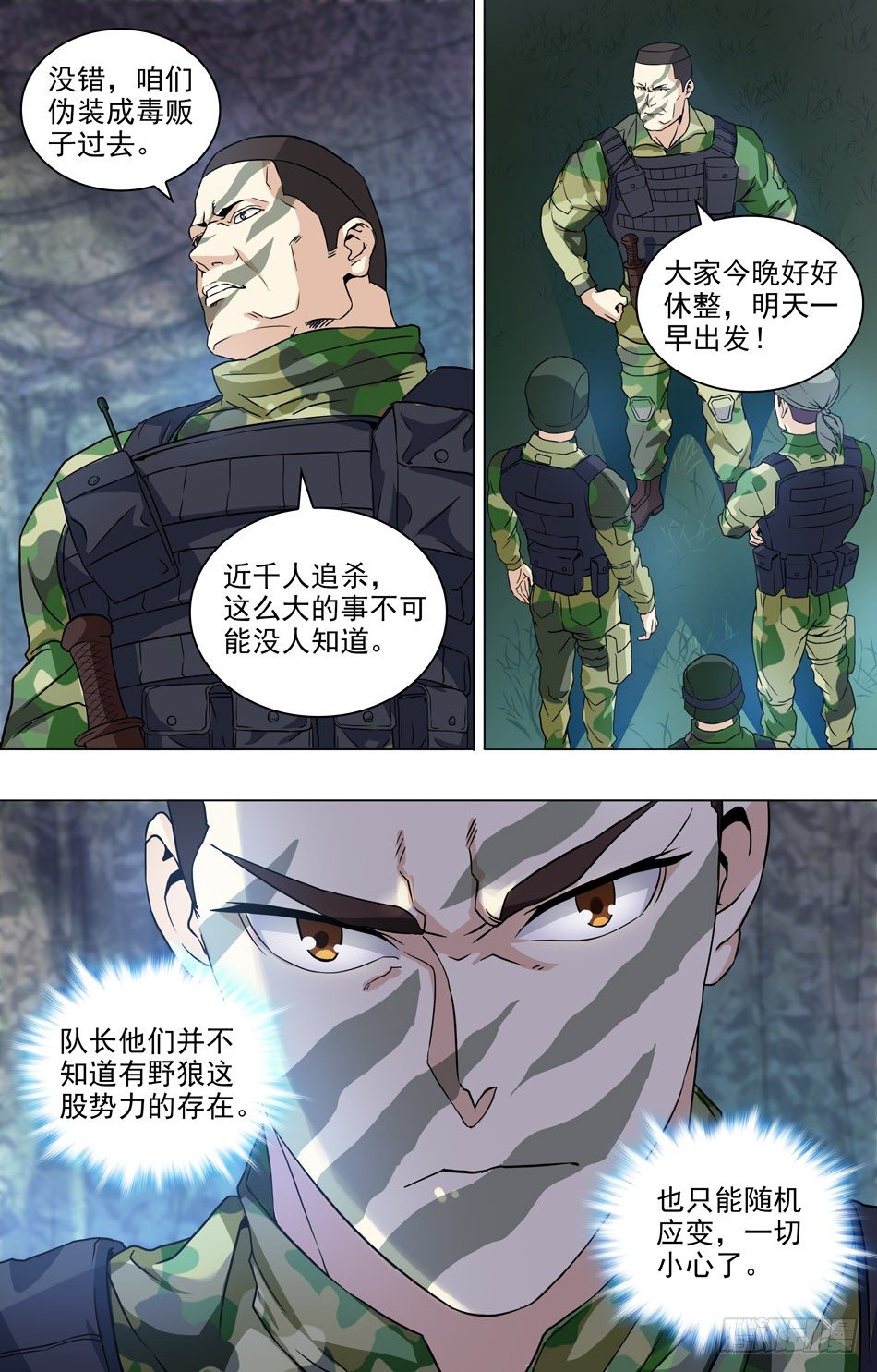 第 5 页