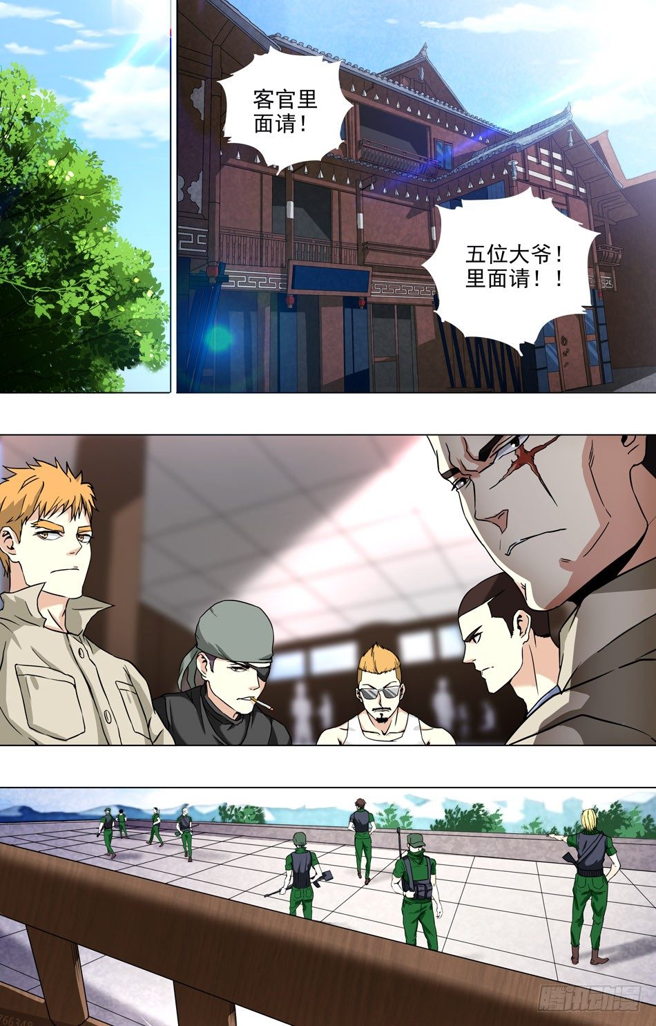 第 6 页