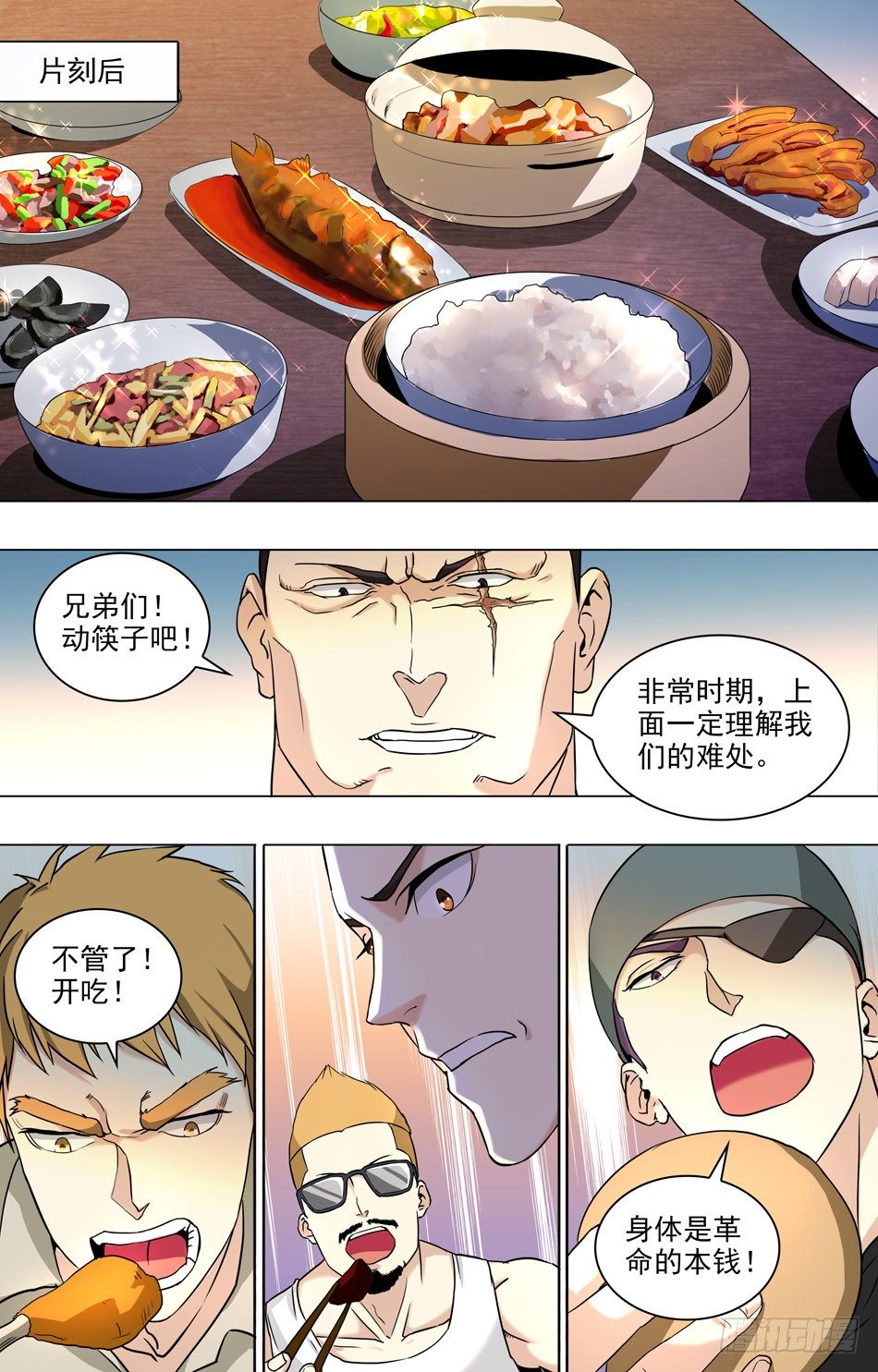 第 9 页