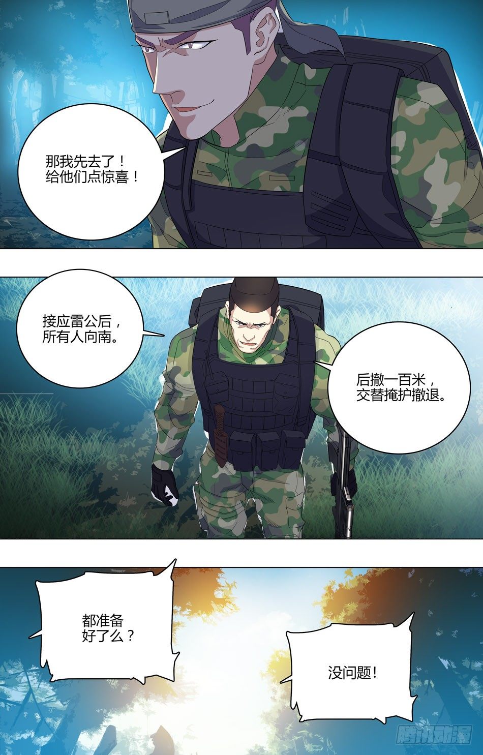第 10 页