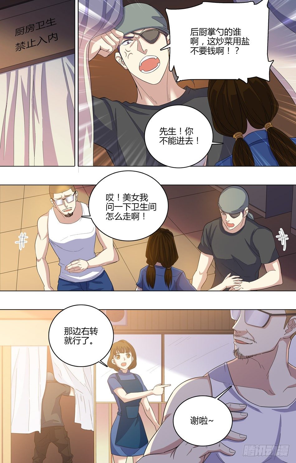 第 2 页