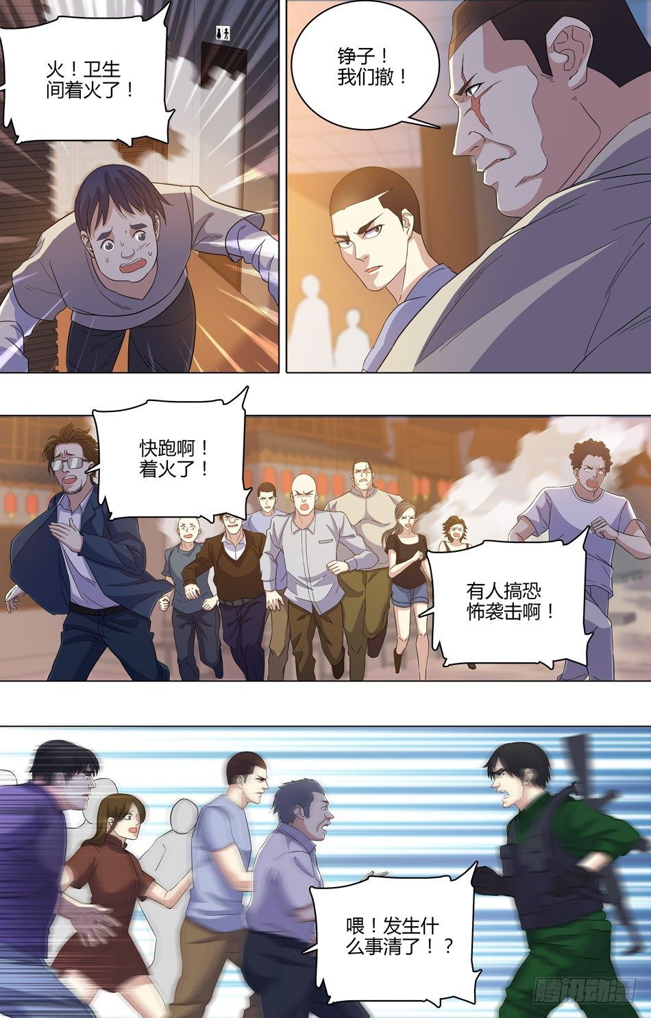 第 4 页