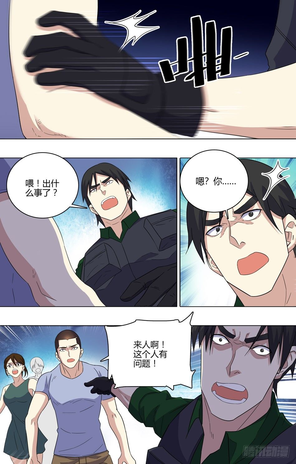 第 5 页