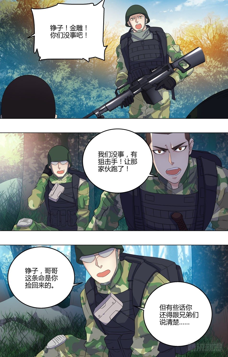 第 10 页