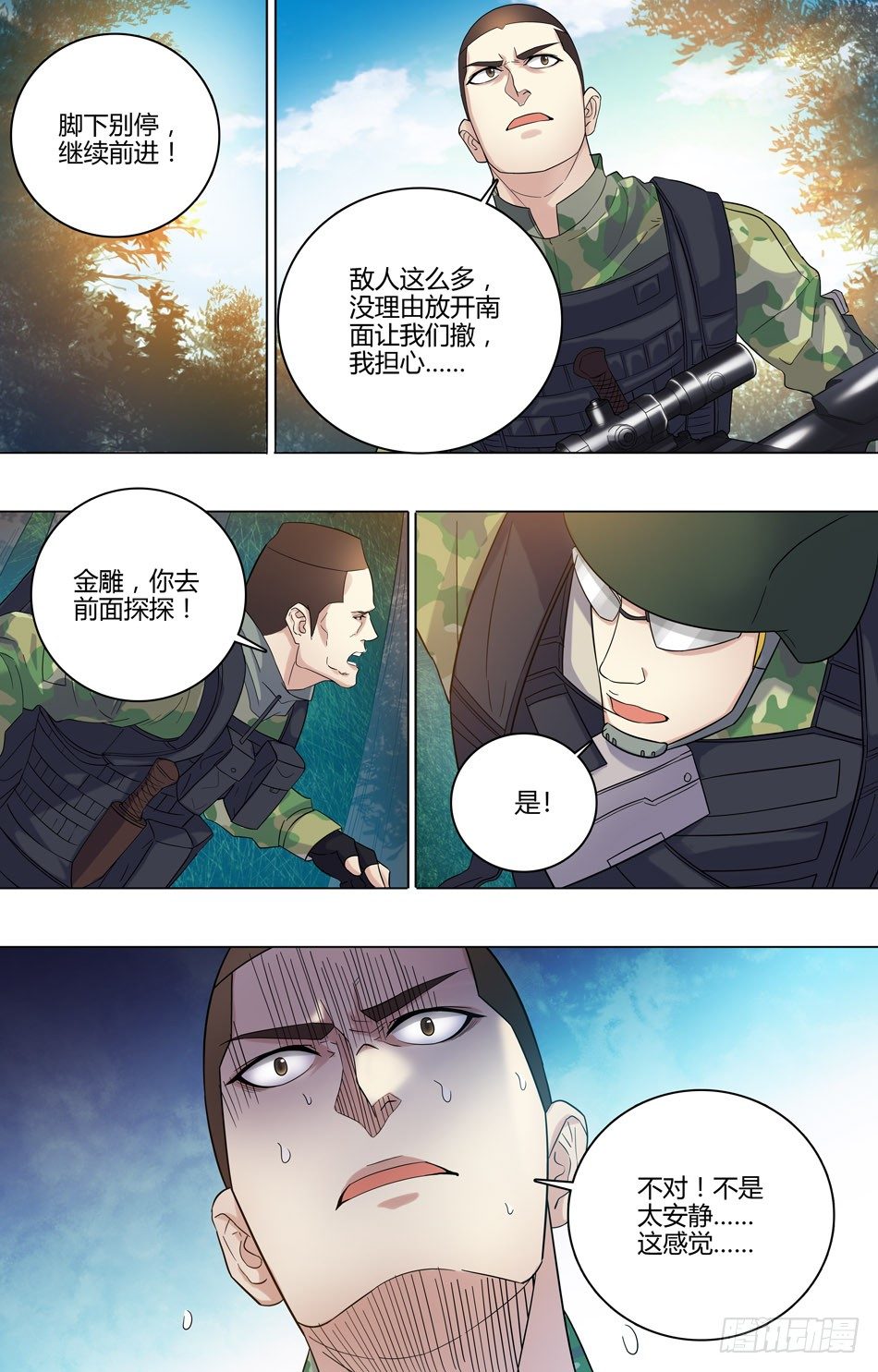 第 5 页