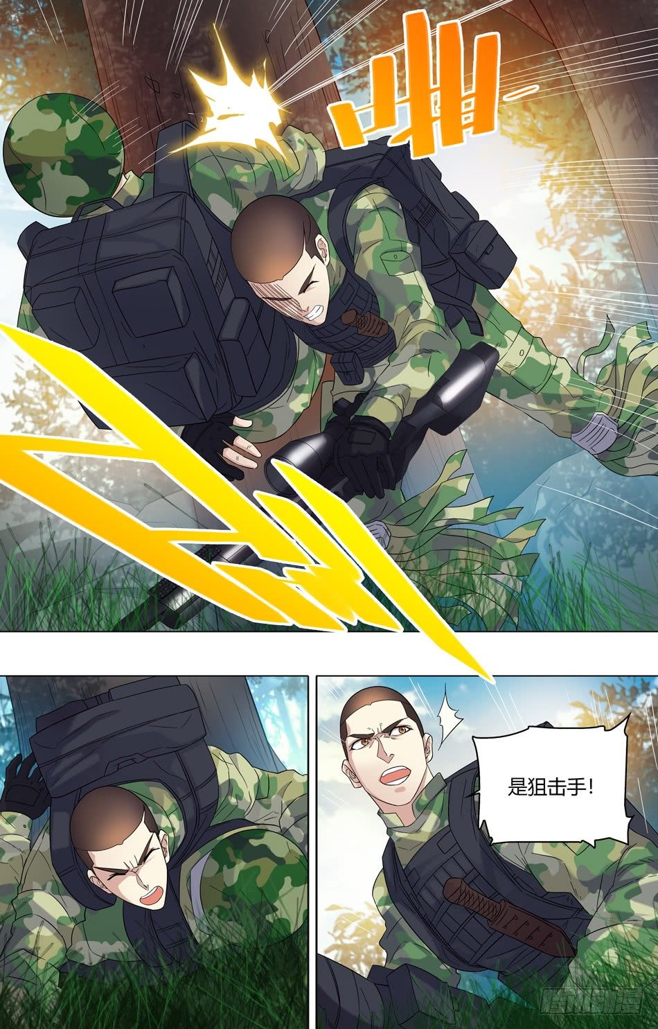 第 8 页