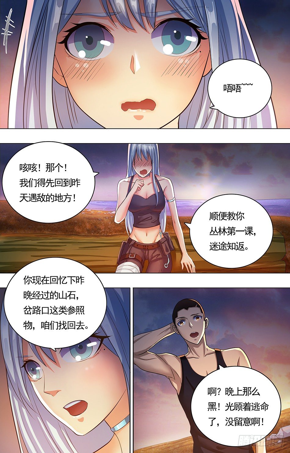 第 2 页