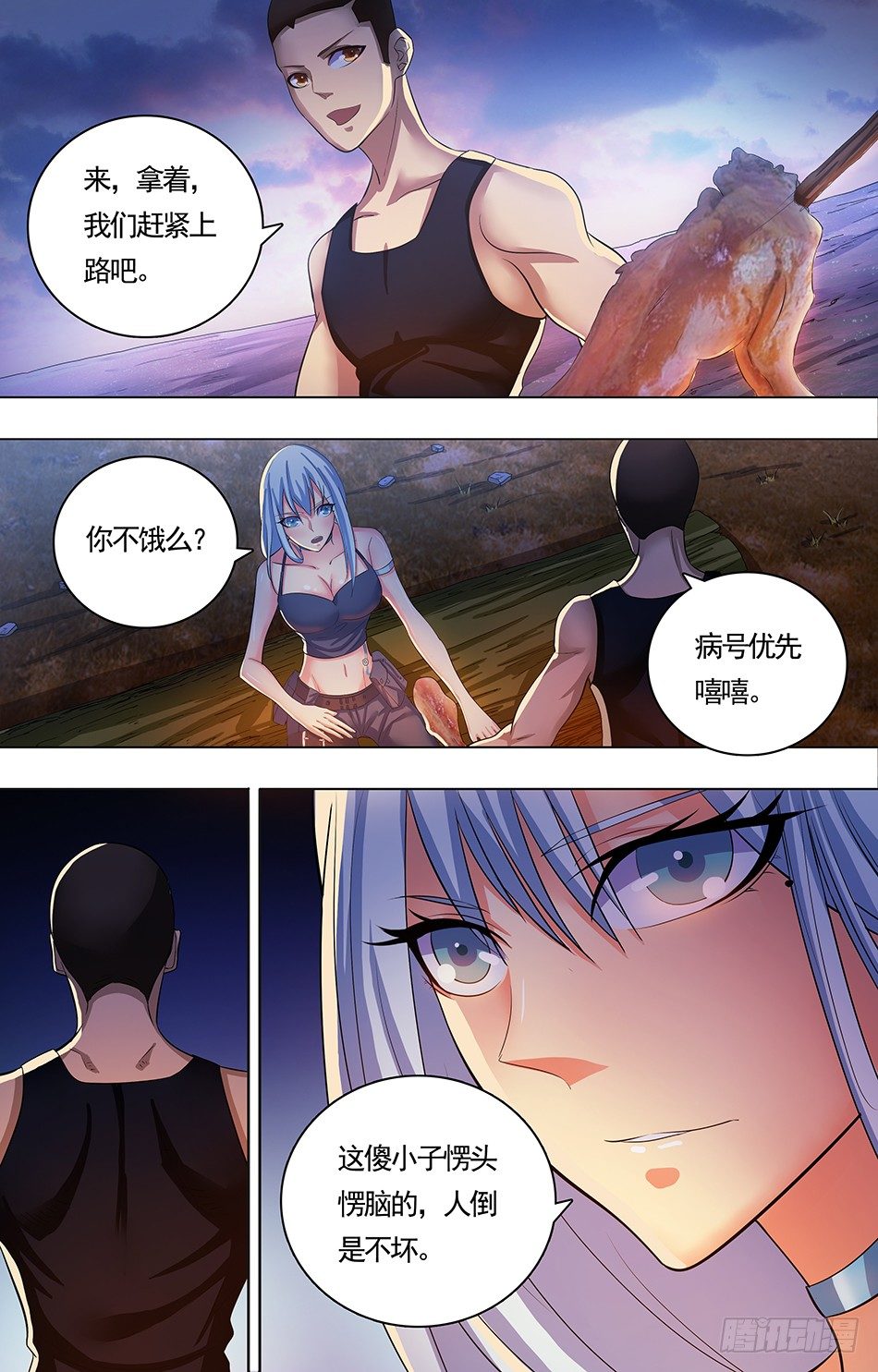 第 4 页