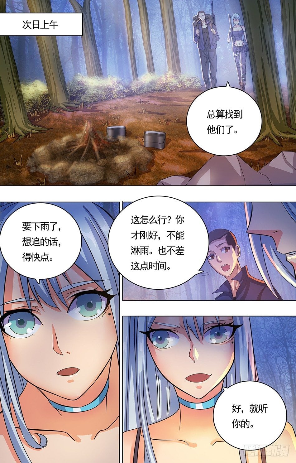 第 7 页
