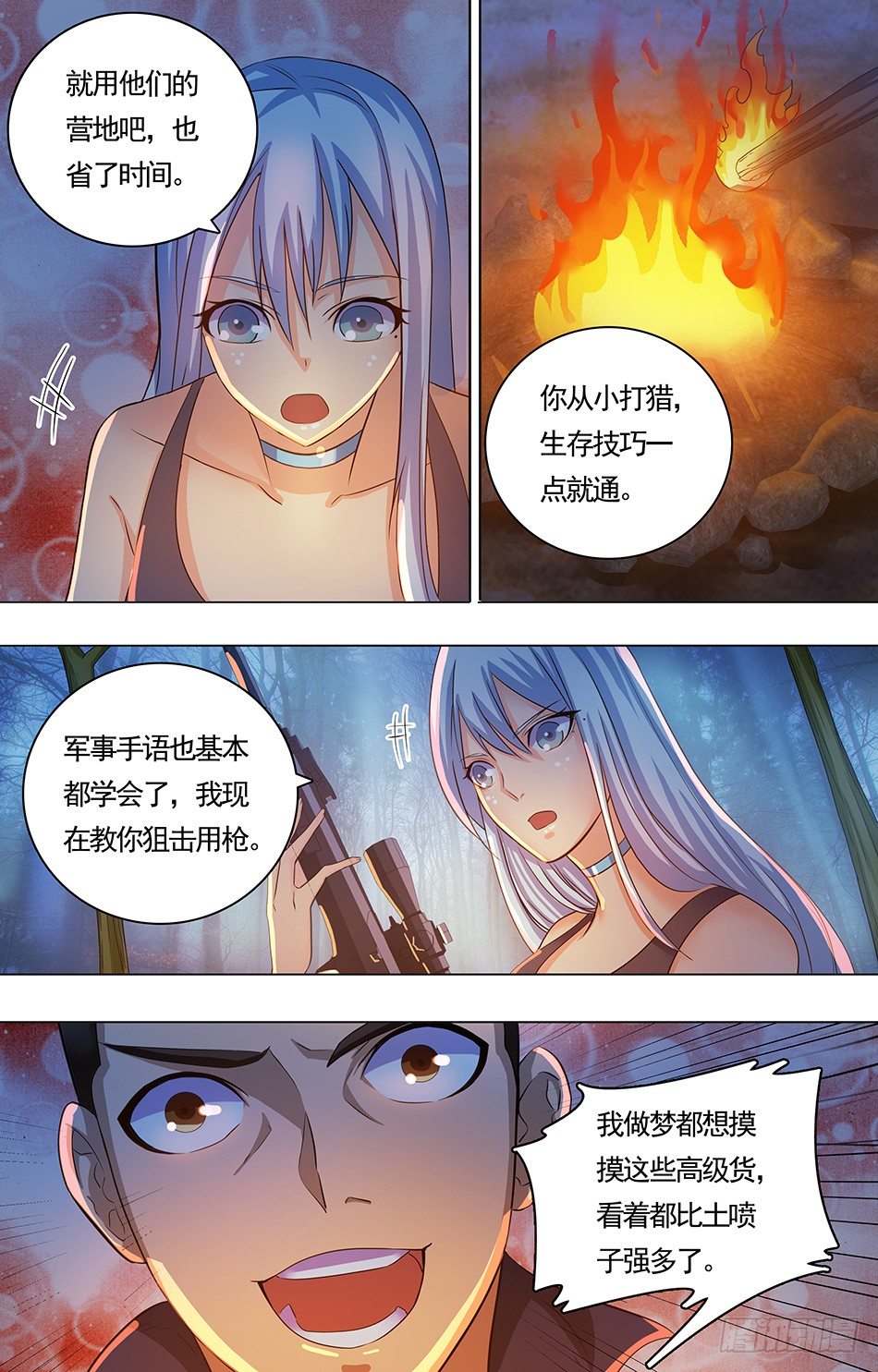 第 8 页