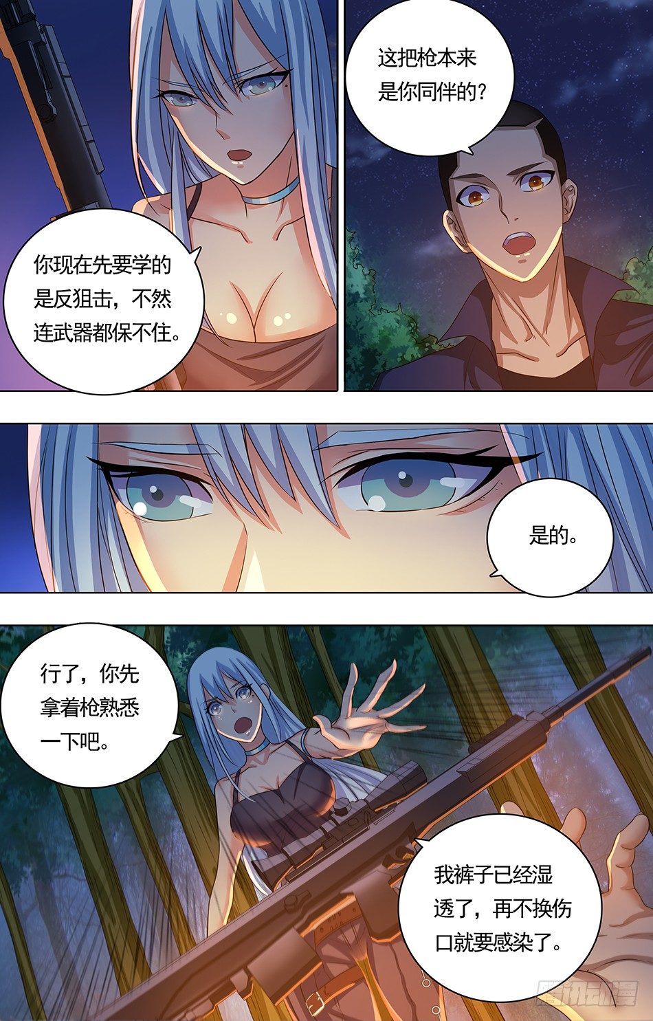 第 9 页